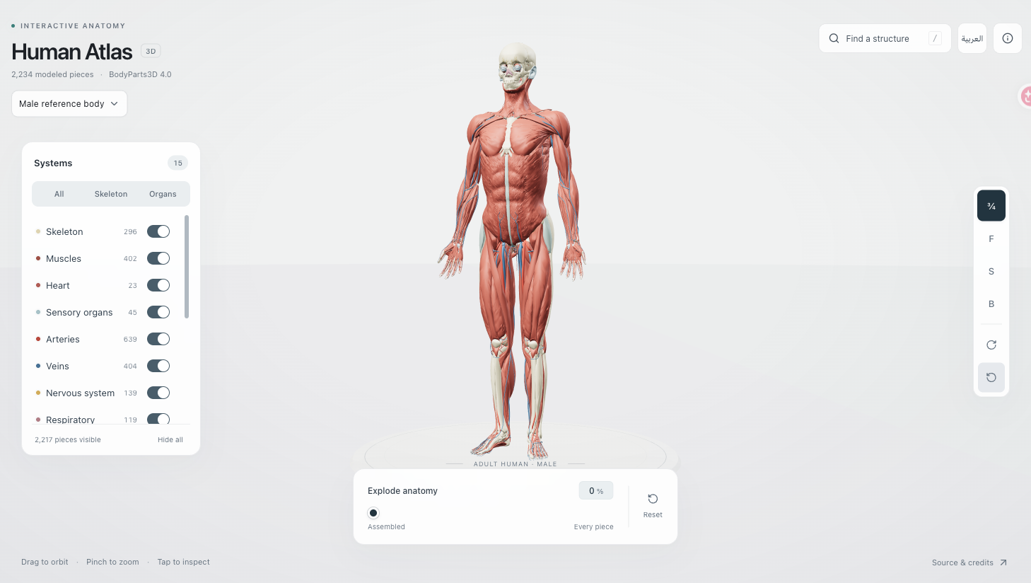 human atlas vercel
