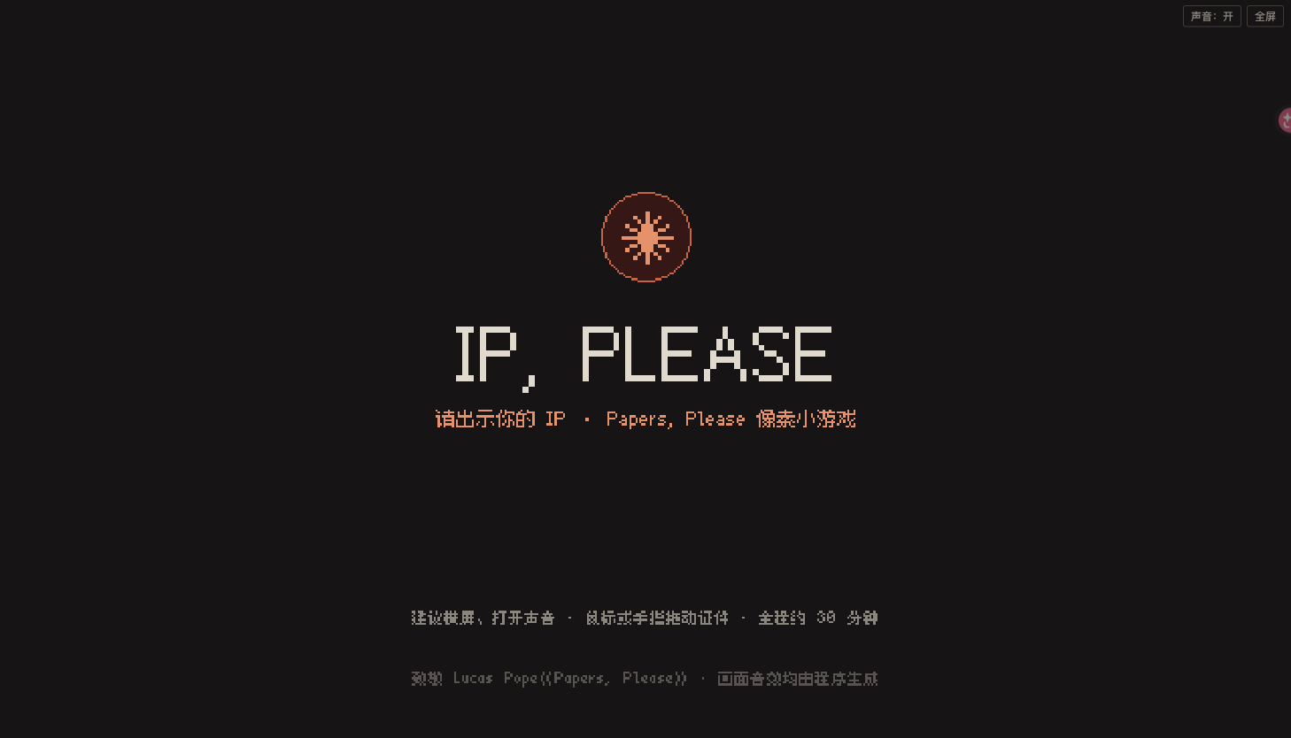 ip-please github io