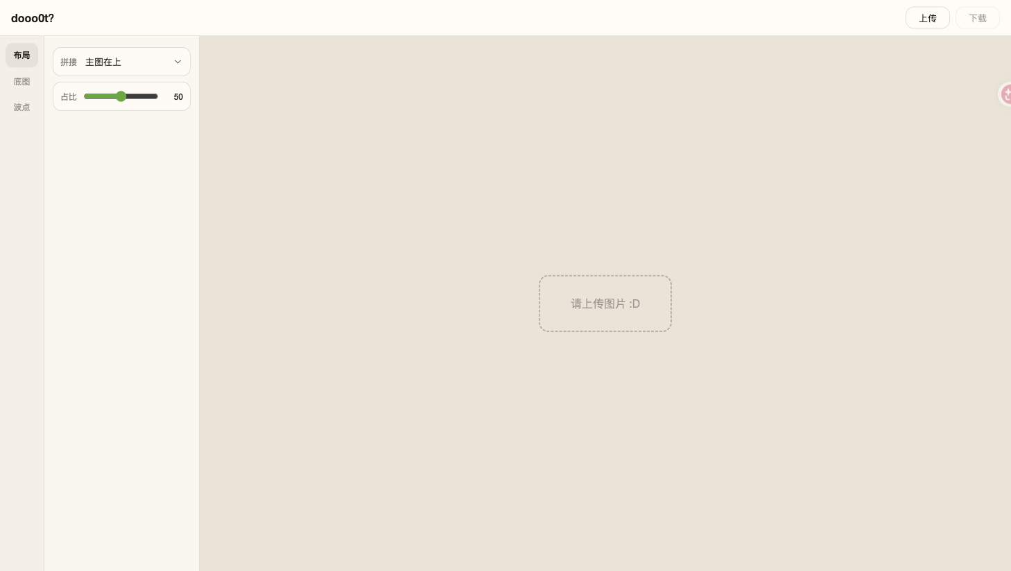 doooot page dev
