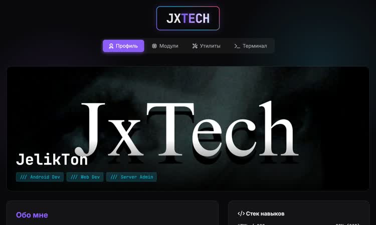 jxstab github io