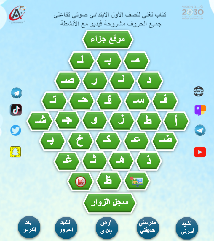 jeza netlify app